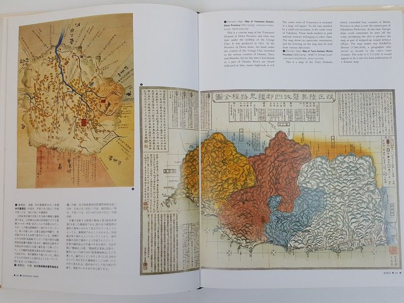 Japanese Maps of the Edo Period | Keogh's Books